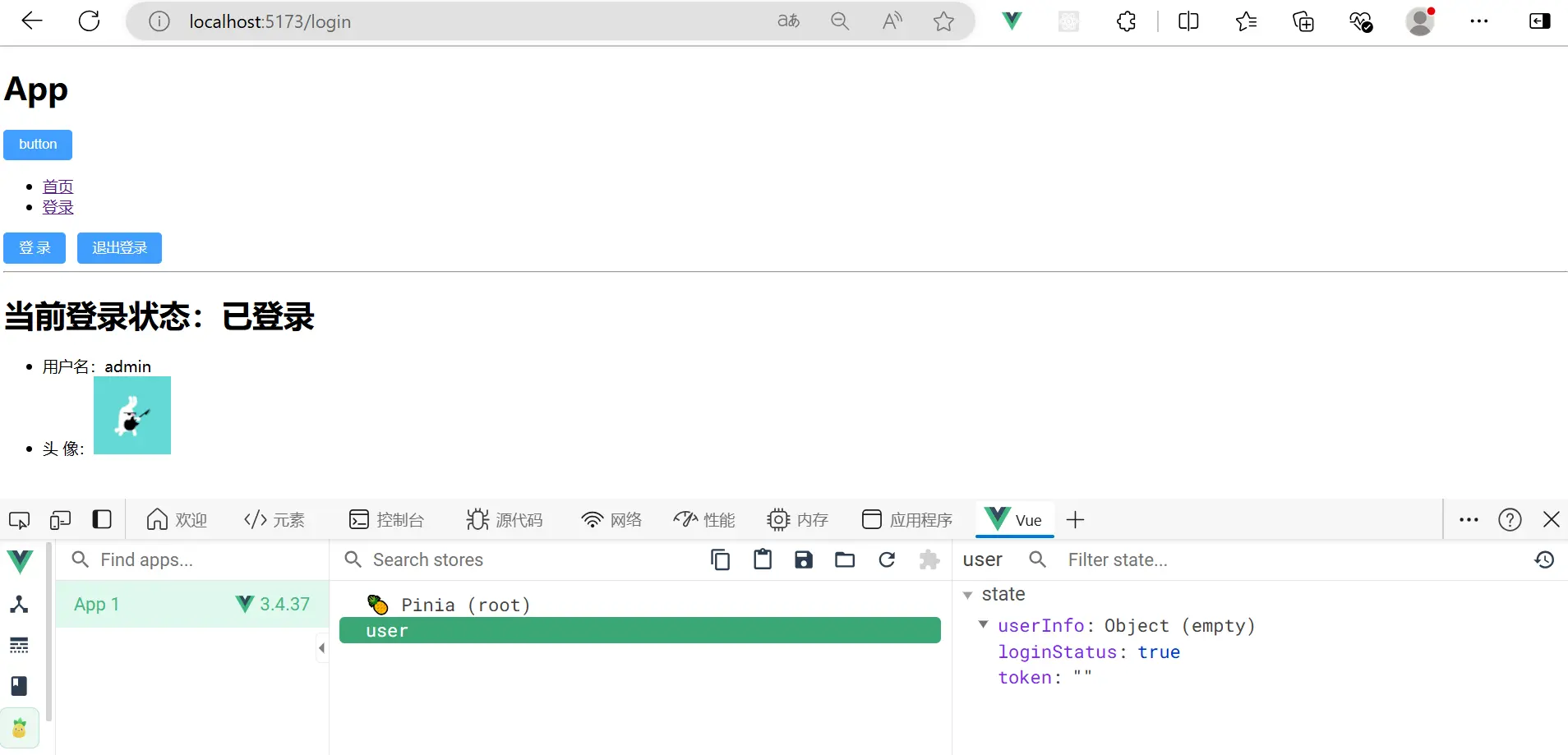 Vue3+Vite项目从零搭建+安装依赖+配置按需导入