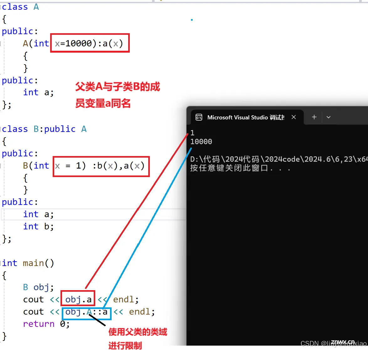 在这里插入图片描述