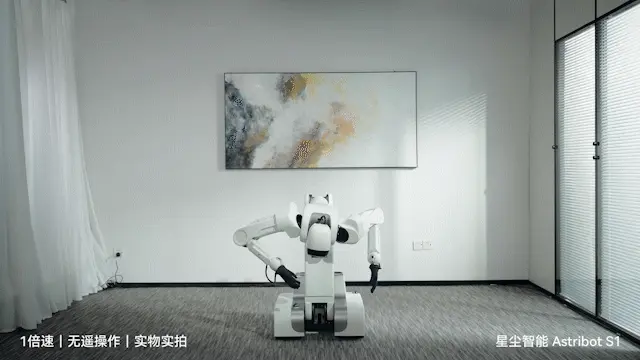 星尘智能发布AI机器人助理Astribot S1 