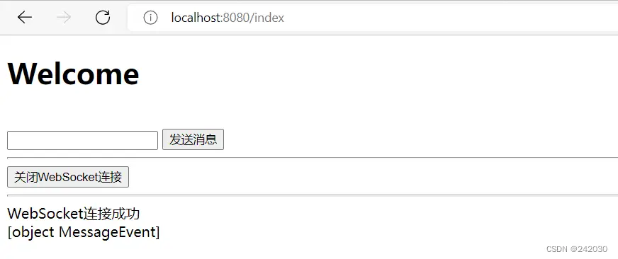 SpringBoot 集成 WebSocket，实现后台向前端推送信息