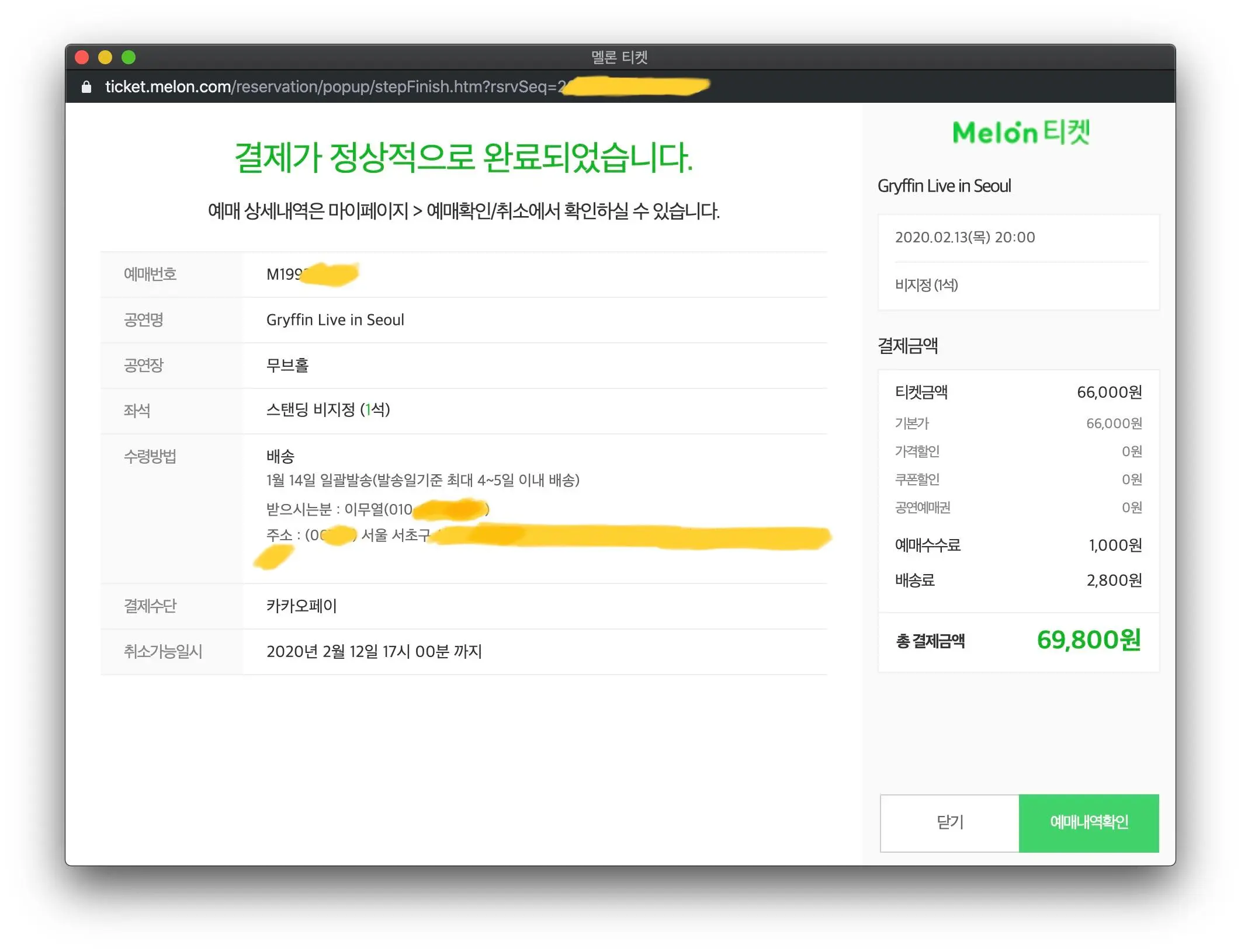 探秘Melon Ticket Actions：自动化抢票的开源神器