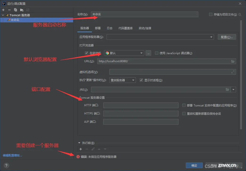 狂神Javaweb完整版基础入门（IDEA版）值得学习的JavaWeb教程