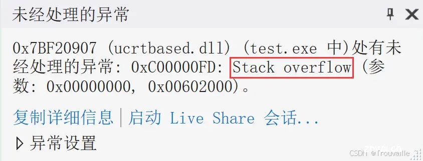 【C语言篇】递归详细介绍（基础概念习题及汉诺塔等进阶问题）