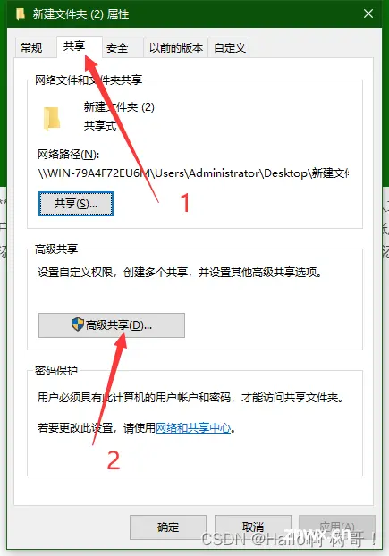 保姆级教程：实现在mac电脑上获取windows电脑分享的网络文件夹