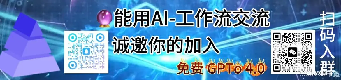 AI工具-一篇文章带你深度了解，AI+工作流（低代码）的真正受益人群，以及AI工作流到底有什么用处？