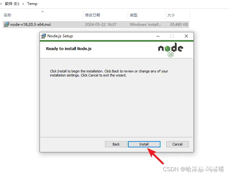 Windows环境安装配置nodejs详细教程