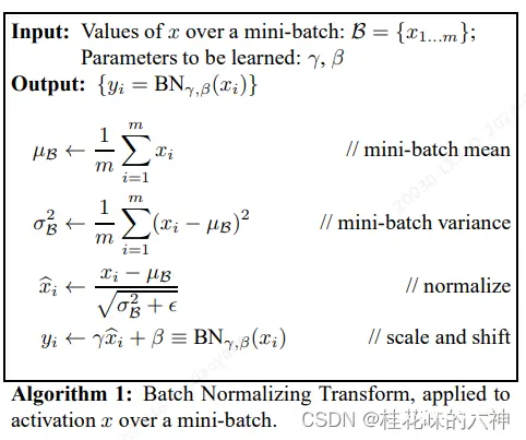 详解归一化、标准化、正则化以及batch normalization