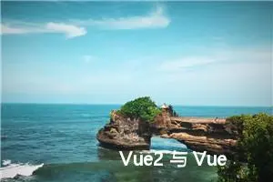 Vue2 与 Vue3 全局引入 Axios 的详细教程