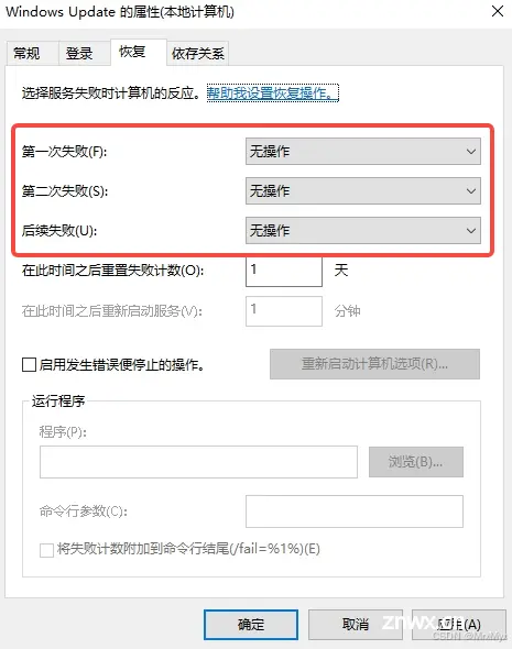 常见问题处理2：CANoe软件中Trace窗口的筛选栏标题不显示（空白）的解决方法