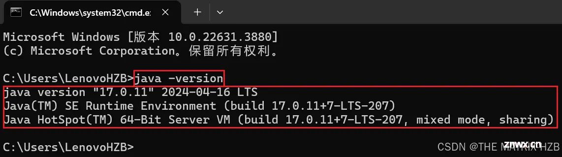 Windows下Java环境配置教程