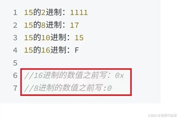 二进制与其他进制整数部分的相互转换、原码、反码、补码