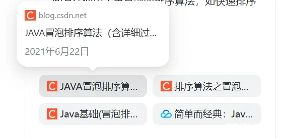 灵办AI搜索引擎和文档总结工具