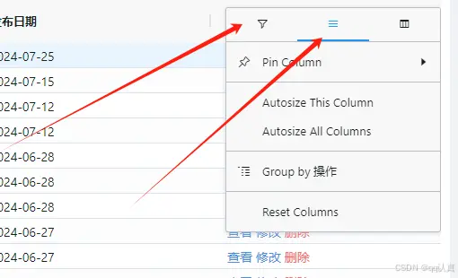 AgGridVue 一款强大的表格组件（2）