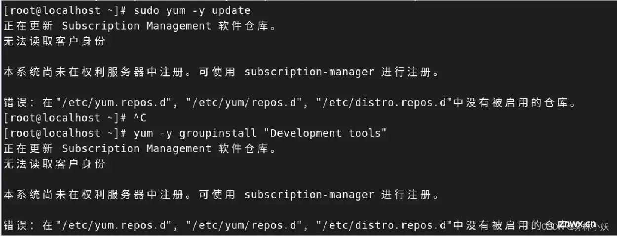 Red Hat Enterprise Linux提示：正在更新Suscription Manager软件仓库，无法读取客户身份，本系统尚未在权利服务器中注册。