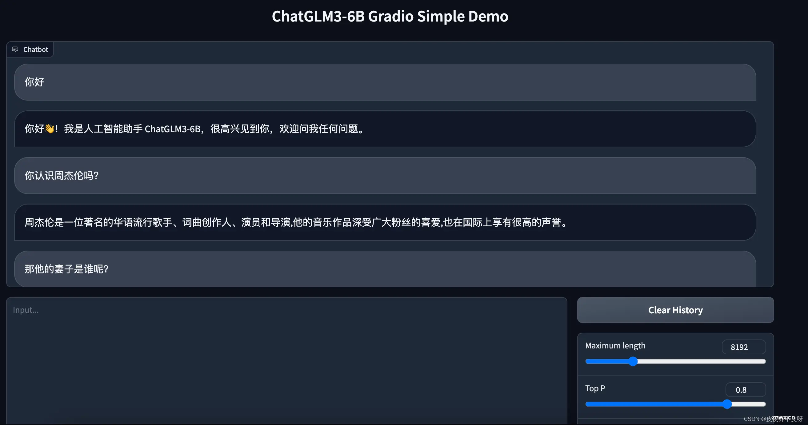 深度学习入门到放弃系列 - 阿里云人工智能平台PAI部署开源大模型chatglm3