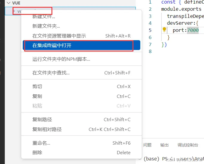 前端（六）：Vue组件库Element