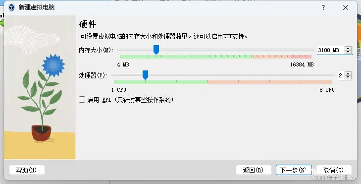 【超详细】Linux开发环境搭建指南 | Ubuntu