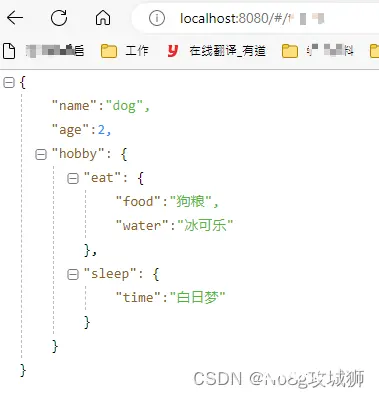 【前端】Vue项目中 JSON 编辑器的使用