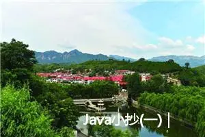 Java小抄(一)｜Java中的List与Set转换