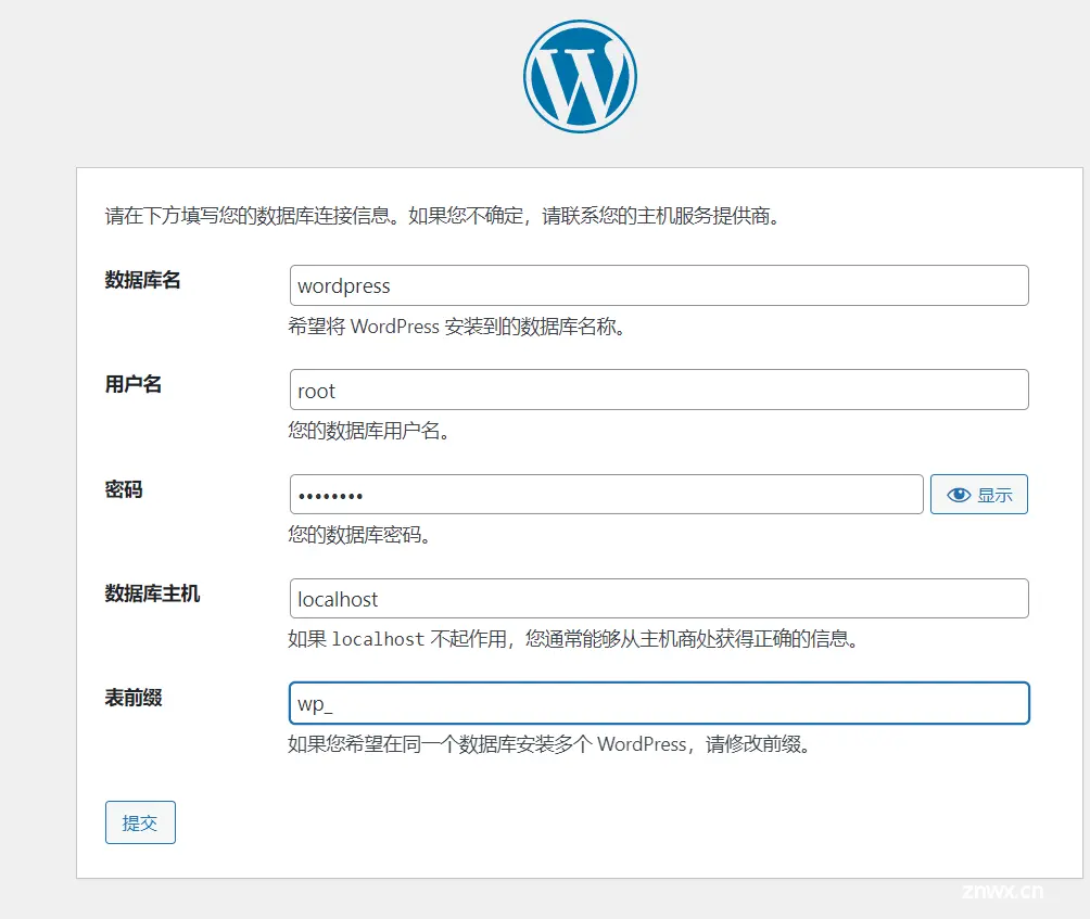 使用Docker，【快速】搭建个人博客【WordPress】