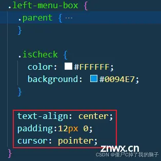 项目报错Sass‘s behavior for declarations that appear after nested rules will be changing to match the be