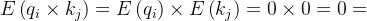 E\left ( q_{i} \times k_{j} \right )=E\left ( q_{i} \right )\times E\left ( k_{j} \right ) =0\times 0=0