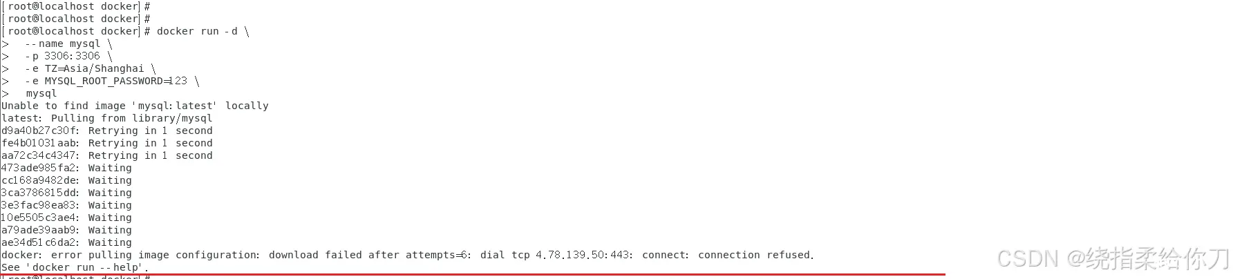 docker拉取镜像失败 docker: error pulling image configuration: download failed after attempts=6: dial tcp