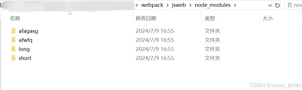 【渗透测试】Webpack源码泄露（js.map泄露）