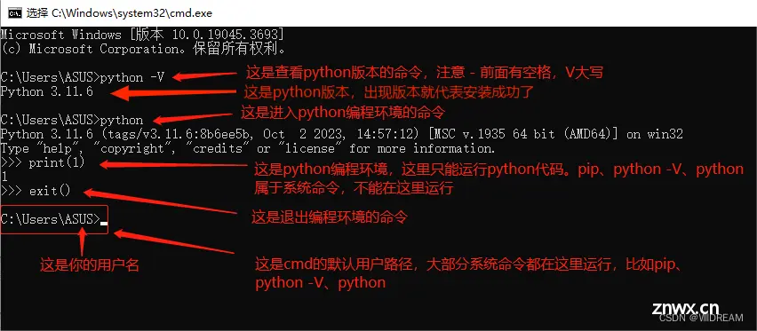 cmd_python解释