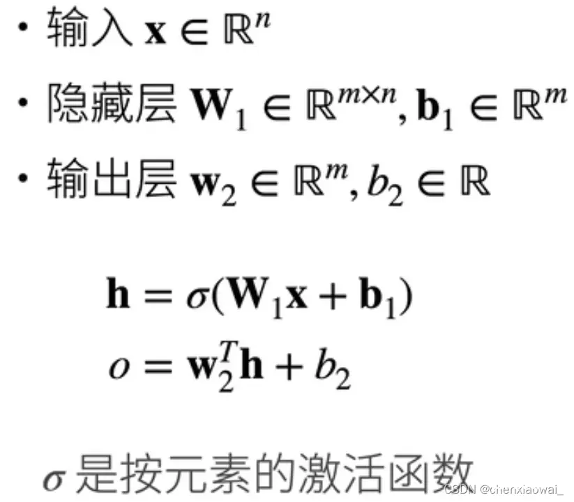 手写数字识别