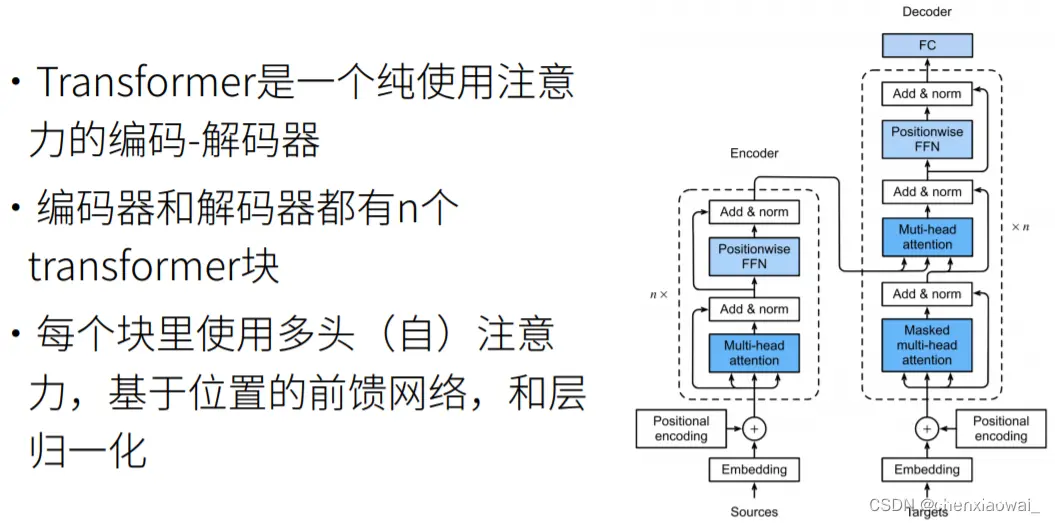 单隐藏层 --- 多类分类