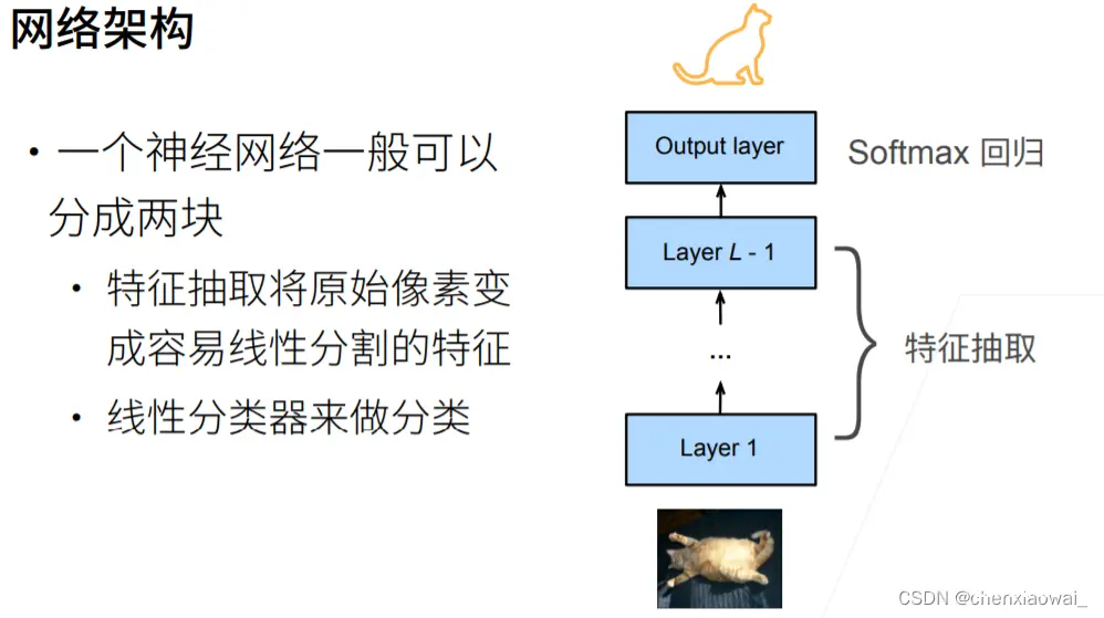 分布式计算