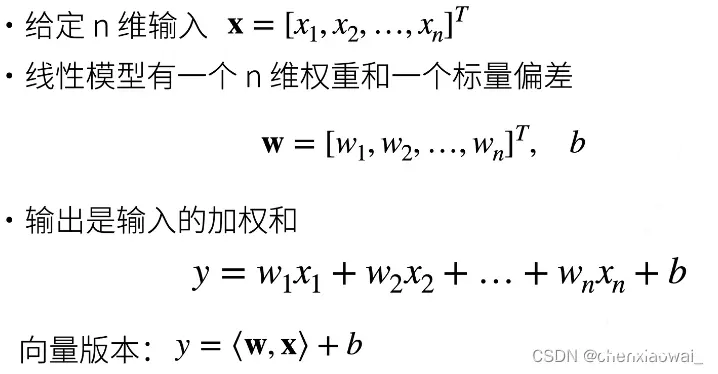 穷举搜索