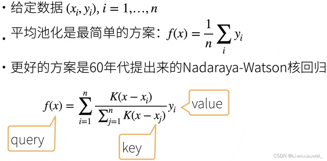 梯度爆炸的问题