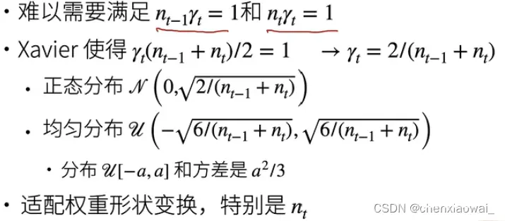 收敛定理