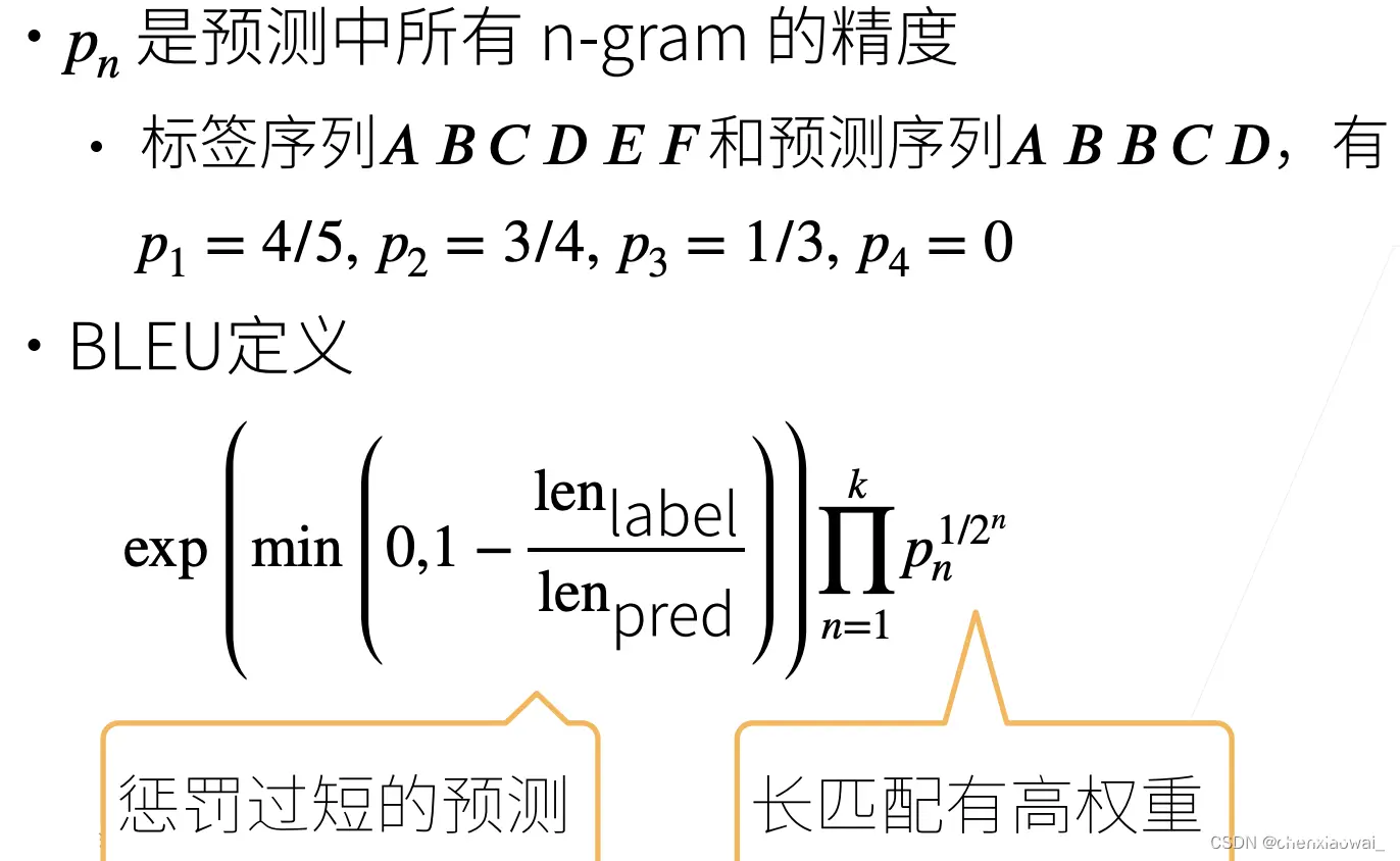 使用非极大值抑制（NMS）输出