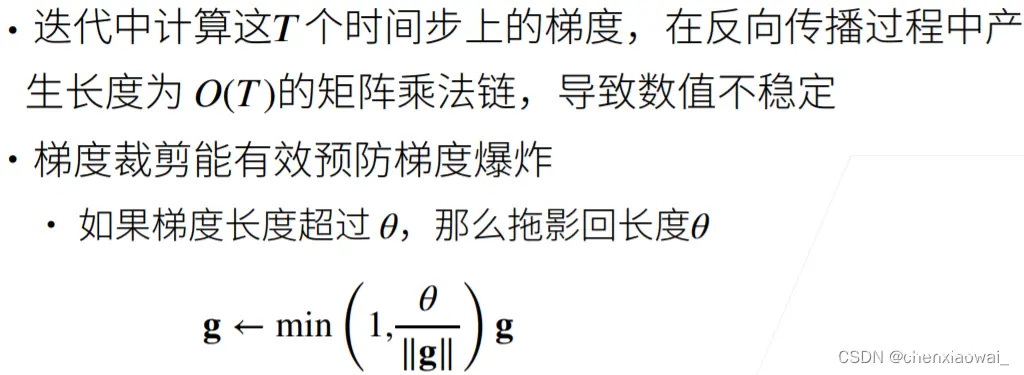 交叉相关vs卷积