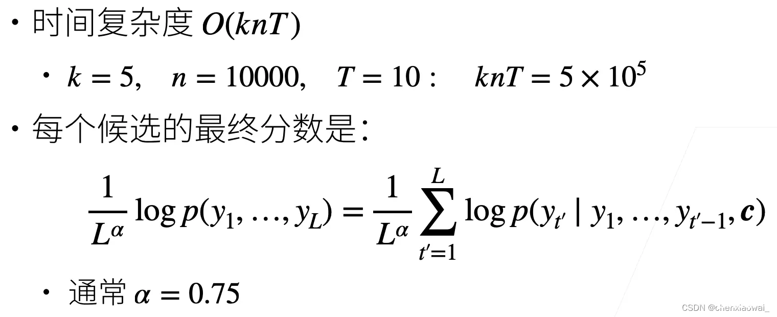 多头注意力