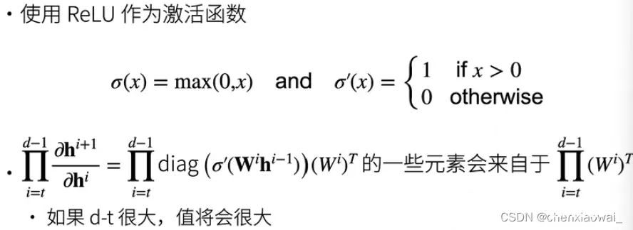 梯度下降