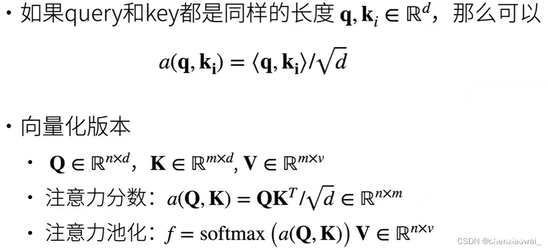 样式迁移