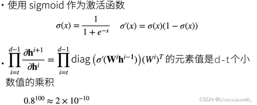 局部最小 vs 全局最小