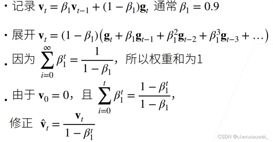 转置卷积