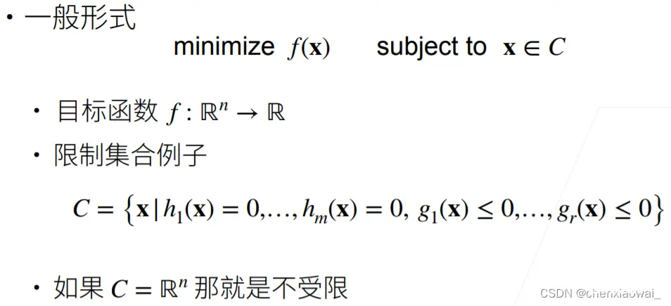 数据增广