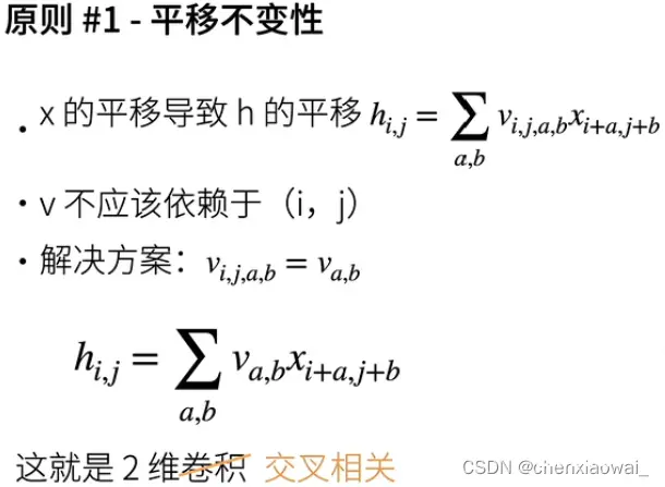 回顾：循环神经网络