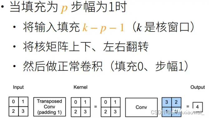 多个输入通道