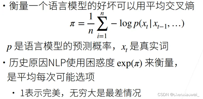 VGG出现的背景