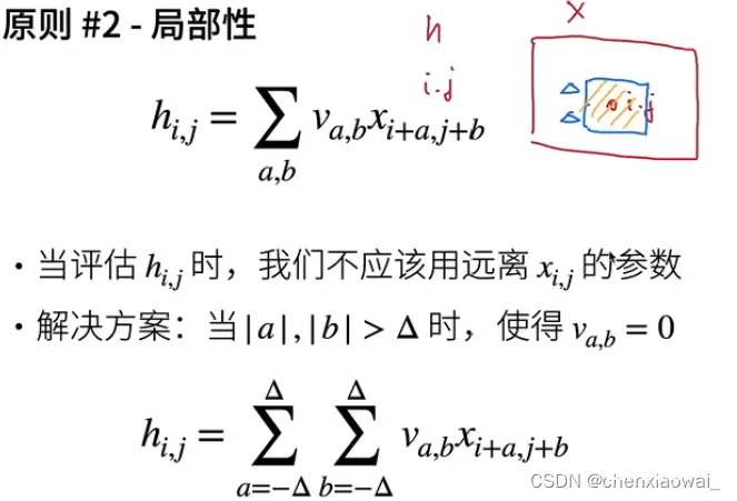 正向累积与反向累积复杂度比较