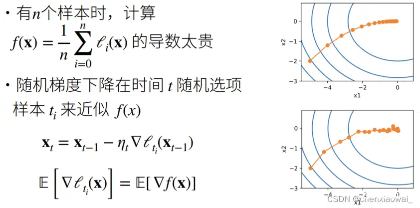 多个输入通道