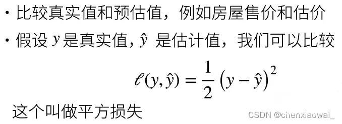 验证数据集和测试数据集