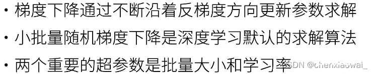 赋予锚框标号